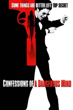 Confessions of a Dangerous Mind