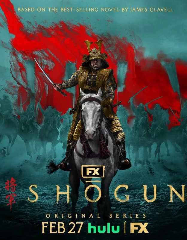 Shogun